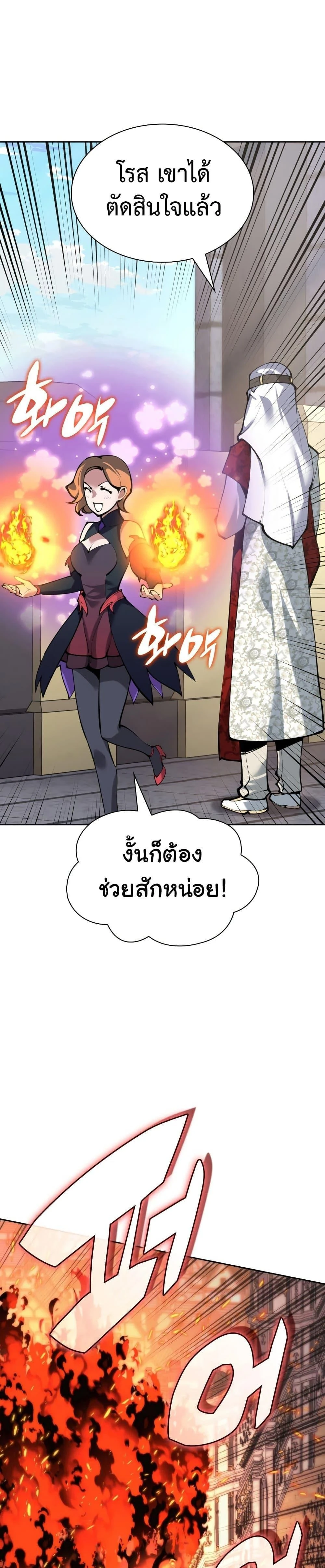 หน้าที่ 52