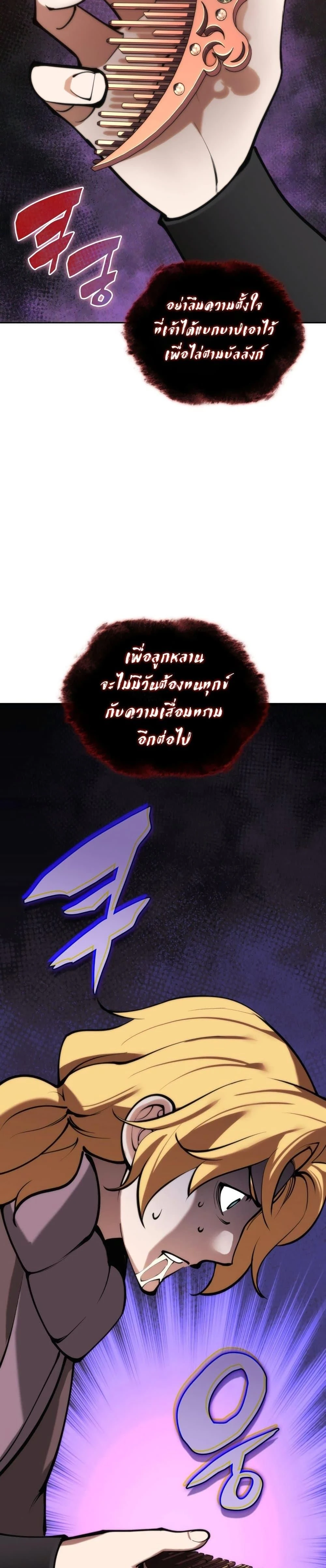 หน้าที่ 50