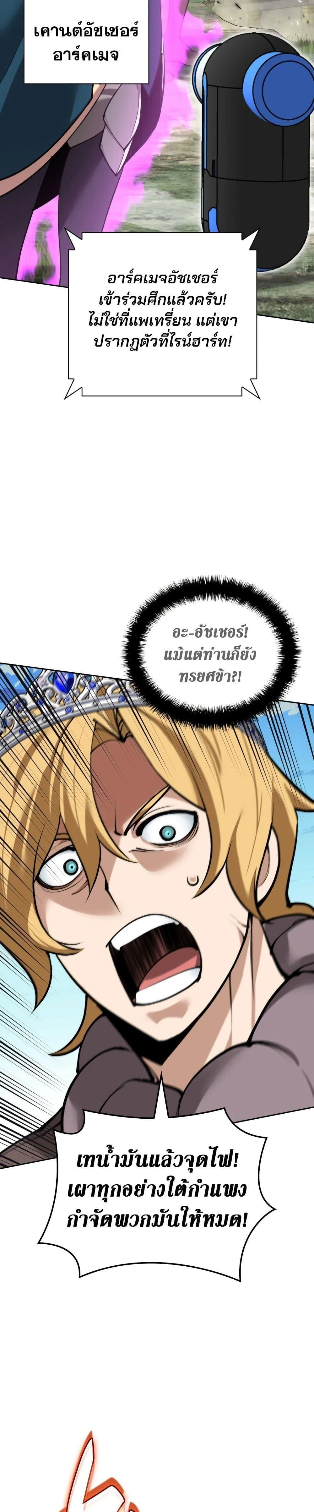 หน้าที่ 38