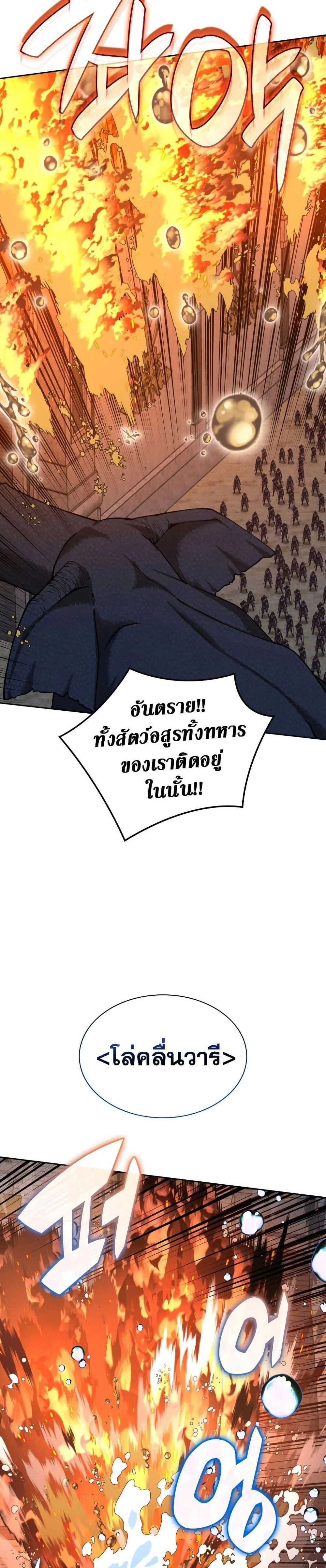 หน้าที่ 39
