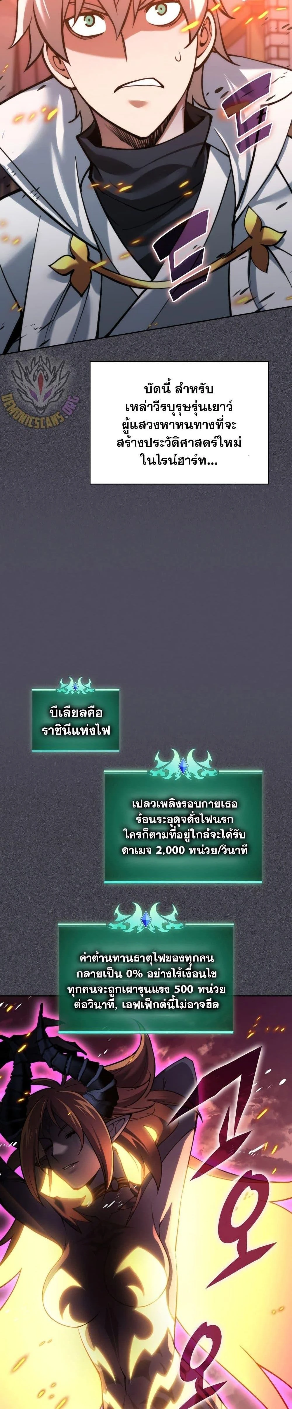 หน้าที่ 63