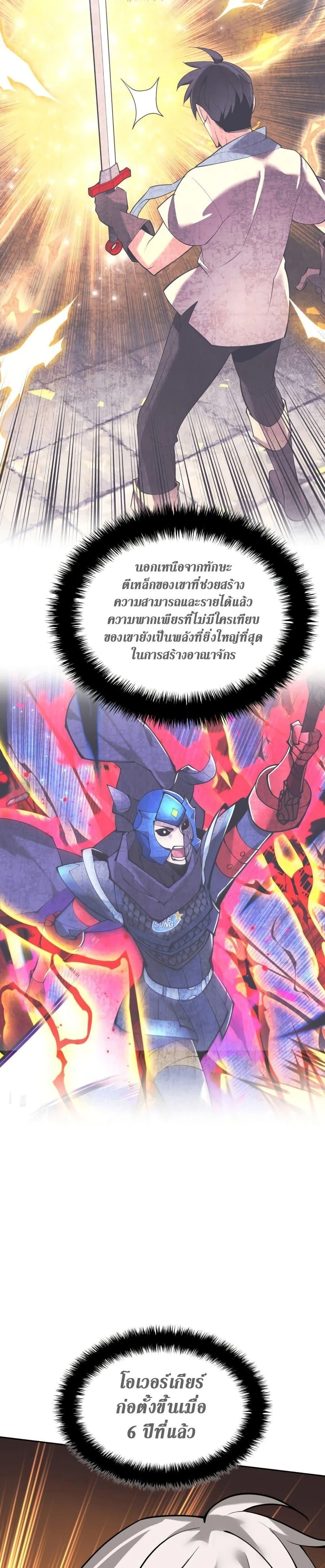 หน้าที่ 46