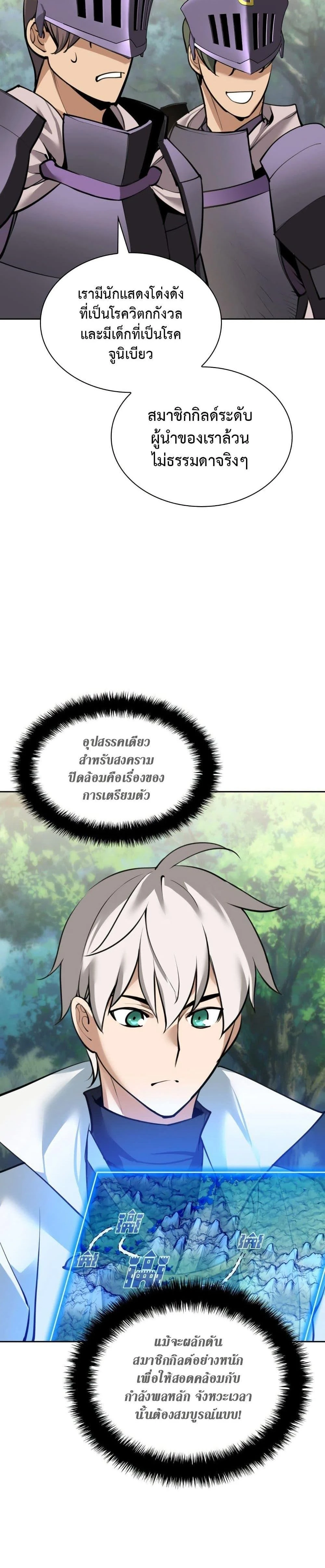 หน้าที่ 21