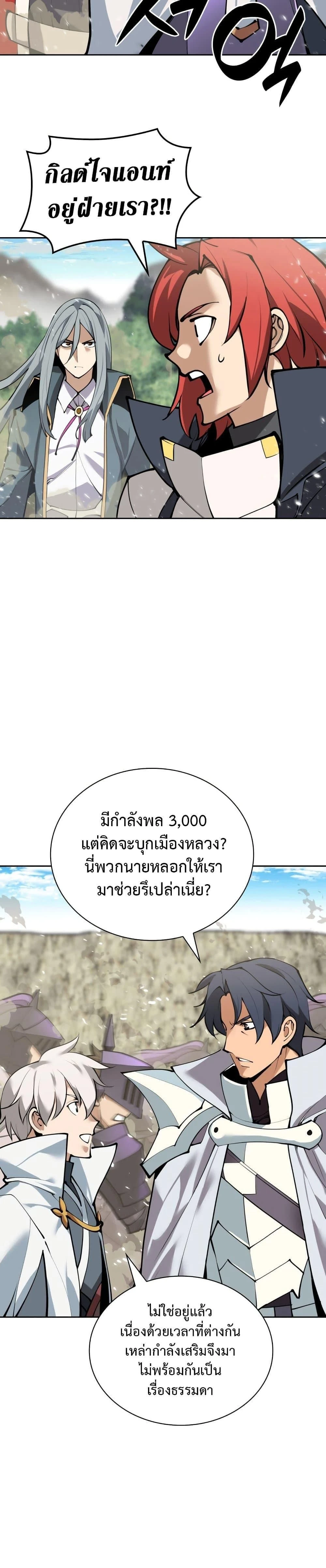 หน้าที่ 32