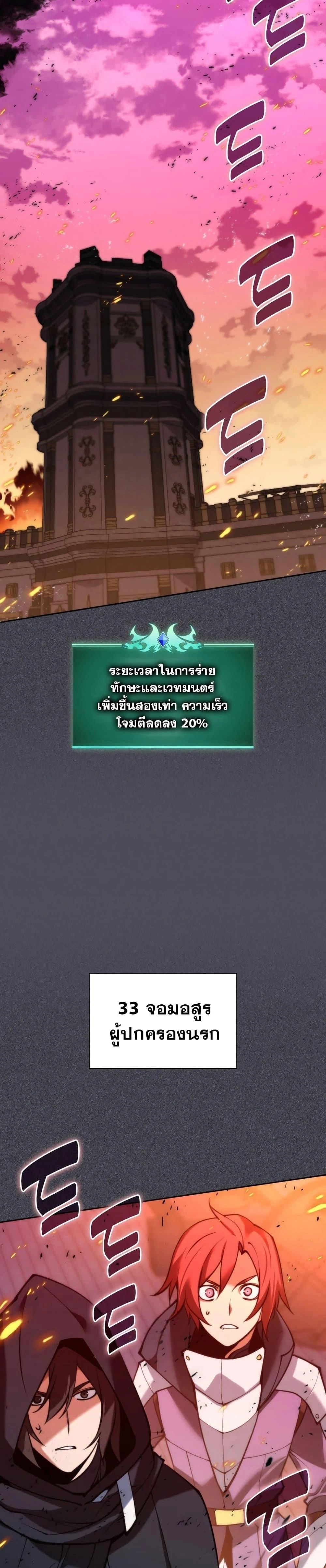 หน้าที่ 60