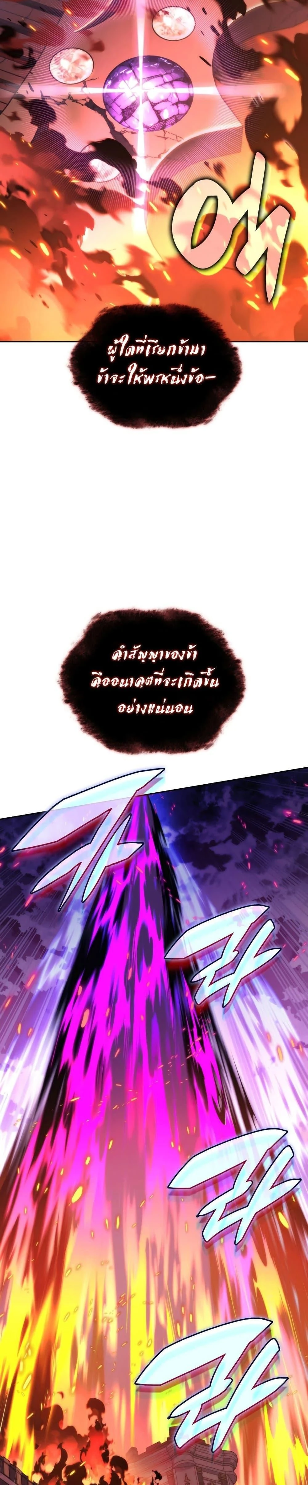 หน้าที่ 56