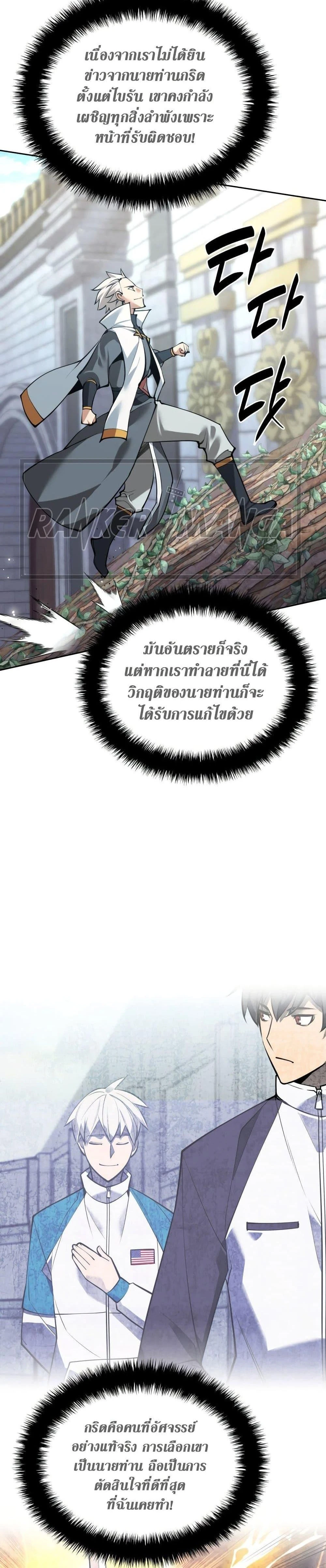 หน้าที่ 45