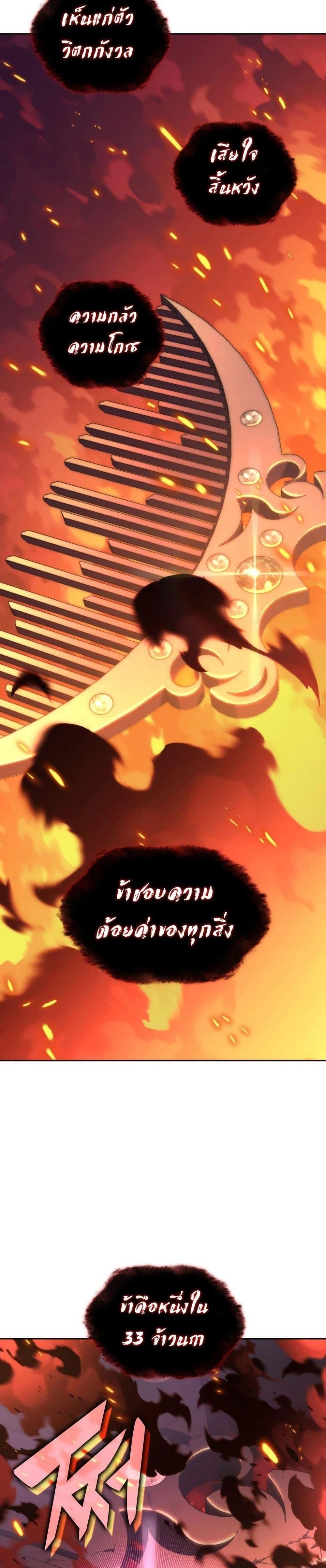 หน้าที่ 55