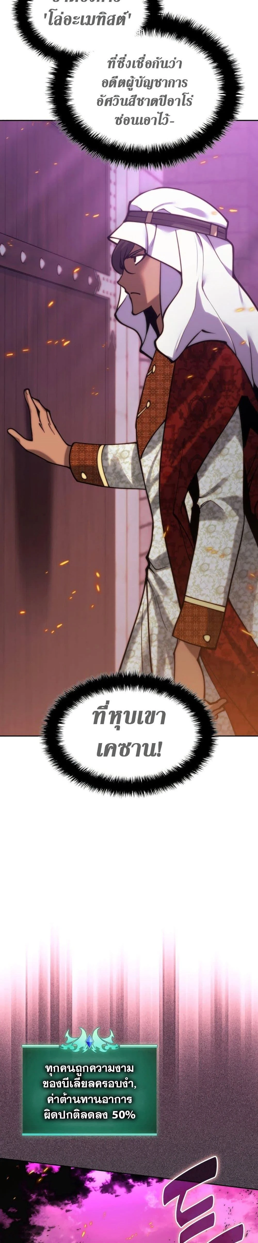 หน้าที่ 59