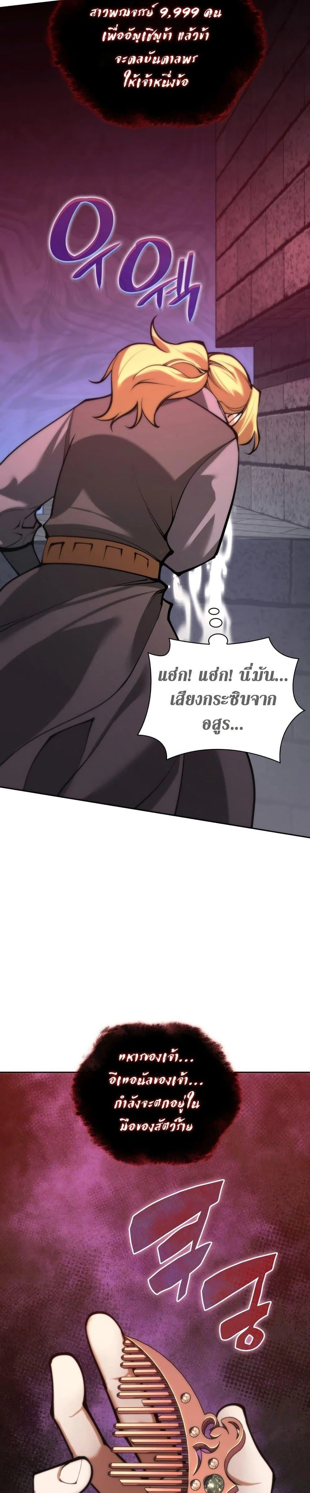 หน้าที่ 49