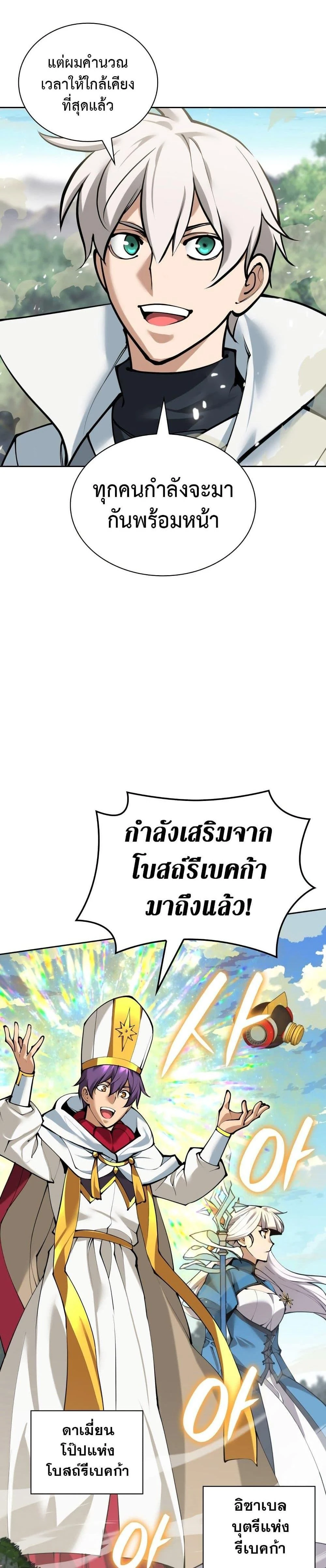 หน้าที่ 33