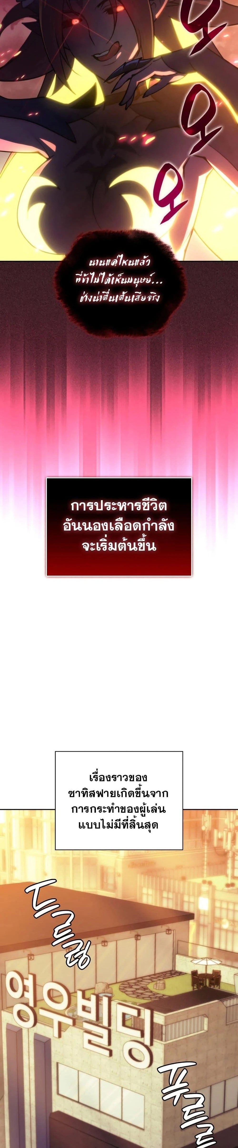 หน้าที่ 65
