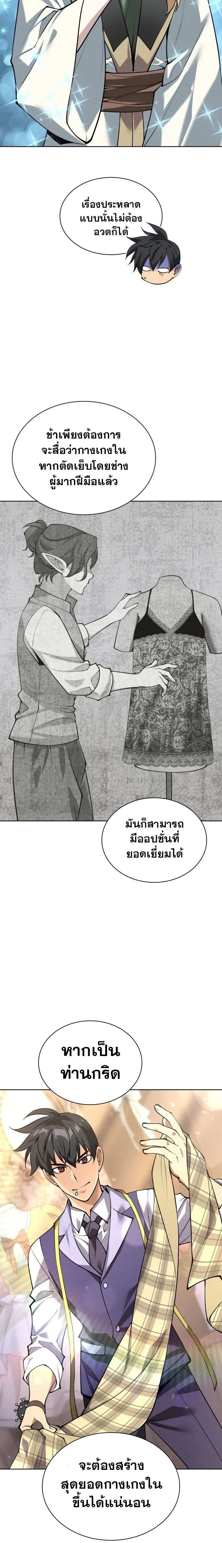 หน้าที่ 32