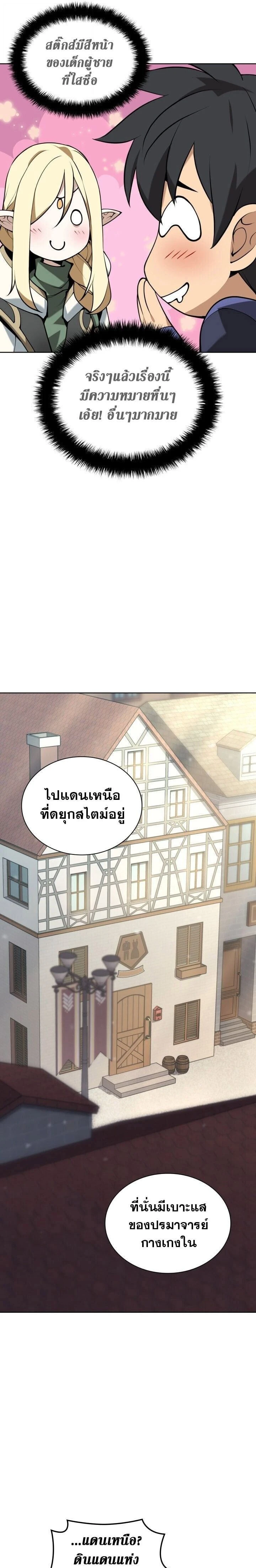 หน้าที่ 35