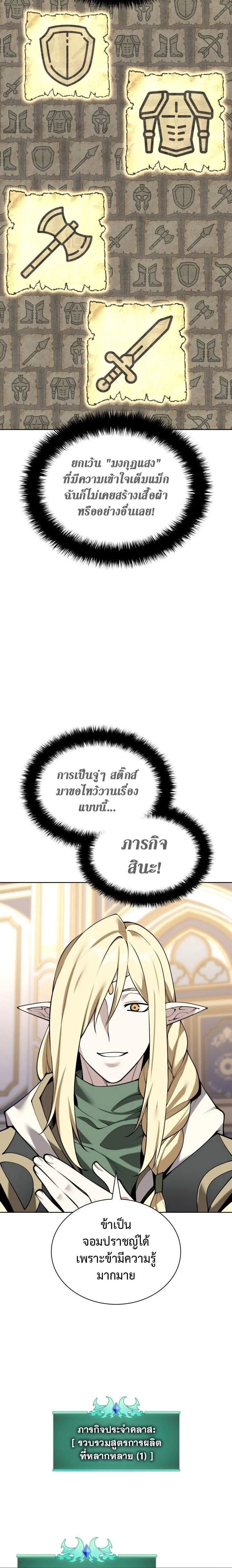 หน้าที่ 28