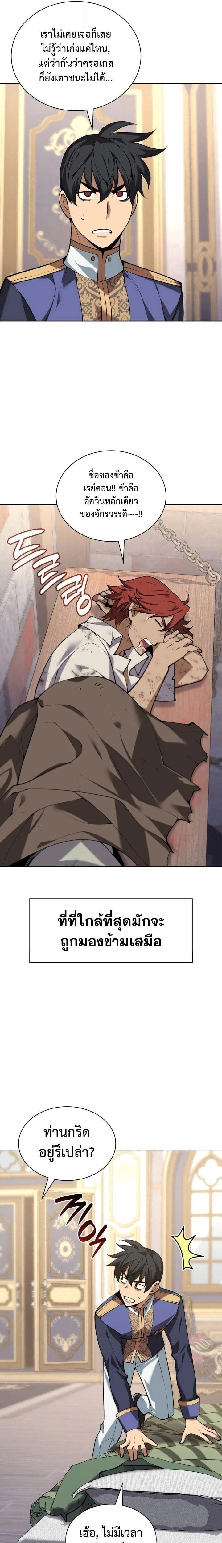 หน้าที่ 25