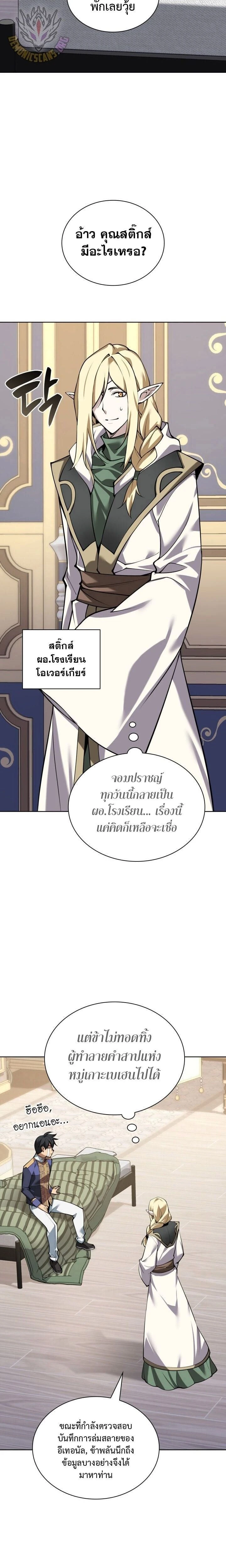 หน้าที่ 26