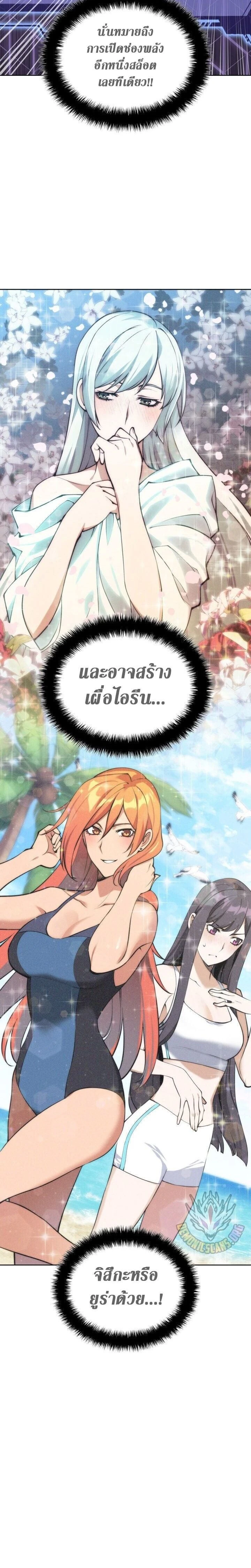 หน้าที่ 34