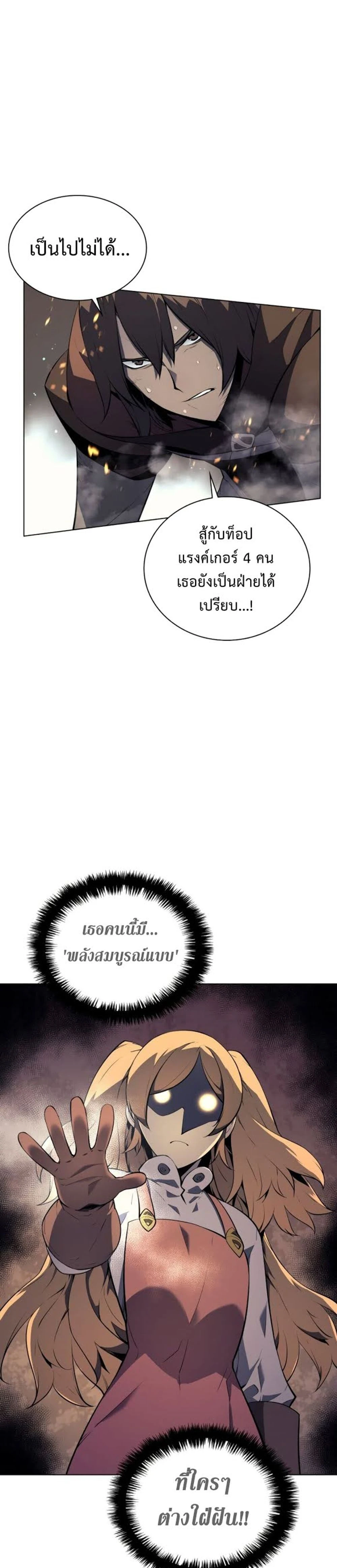 หน้าที่ 32