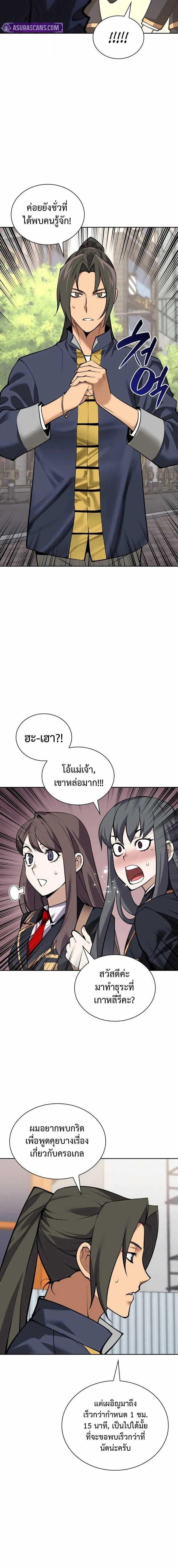 หน้าที่ 14