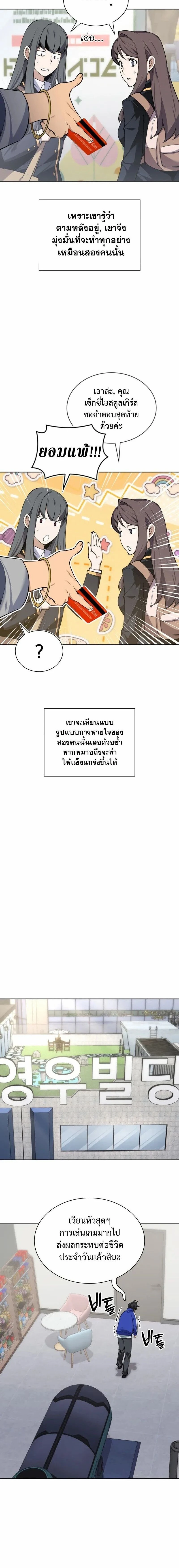 หน้าที่ 20