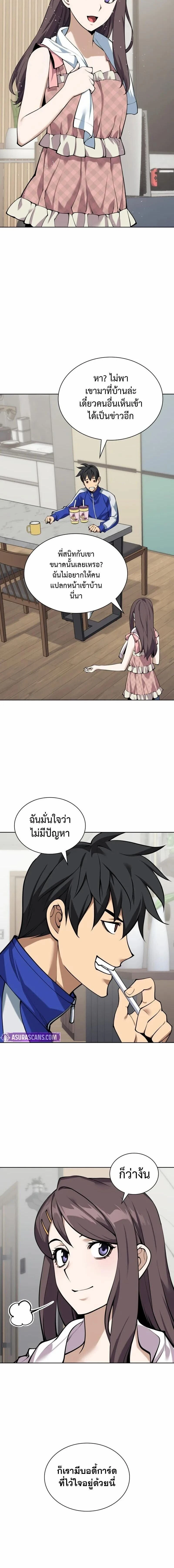 หน้าที่ 22