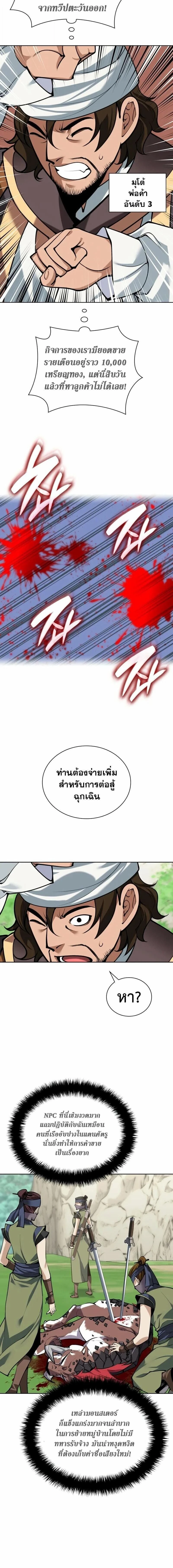 หน้าที่ 26