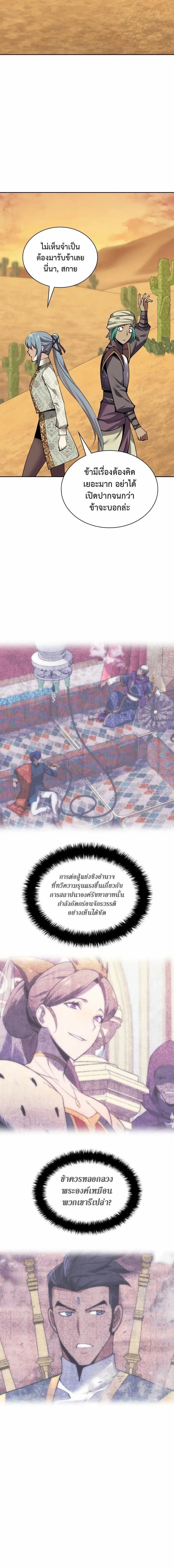 หน้าที่ 24