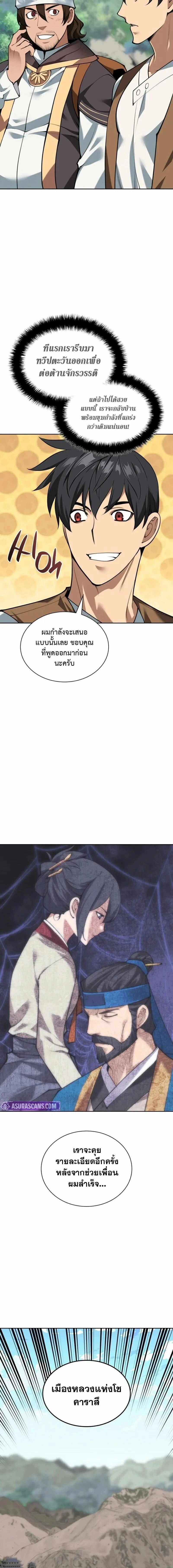 หน้าที่ 28