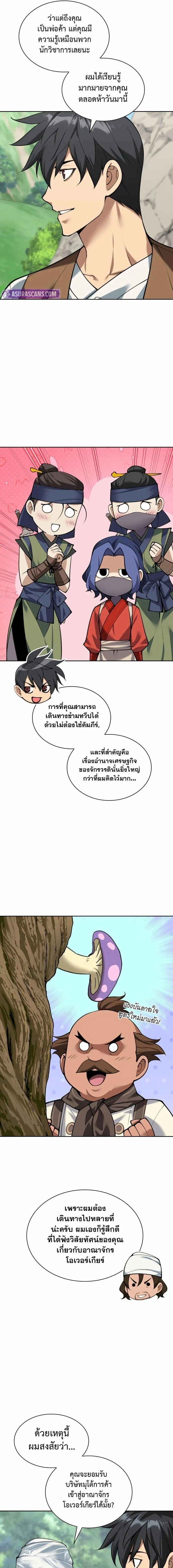 หน้าที่ 27