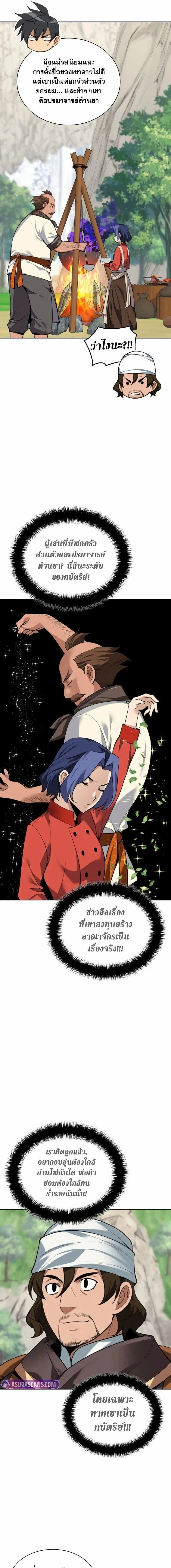 หน้าที่ 11