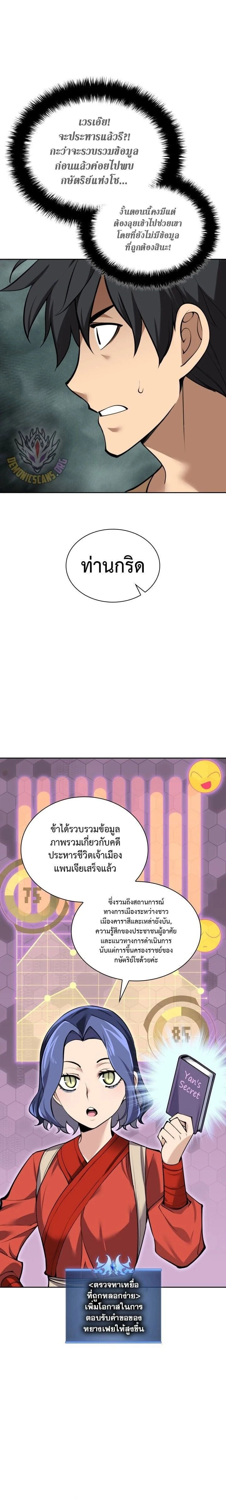 หน้าที่ 14