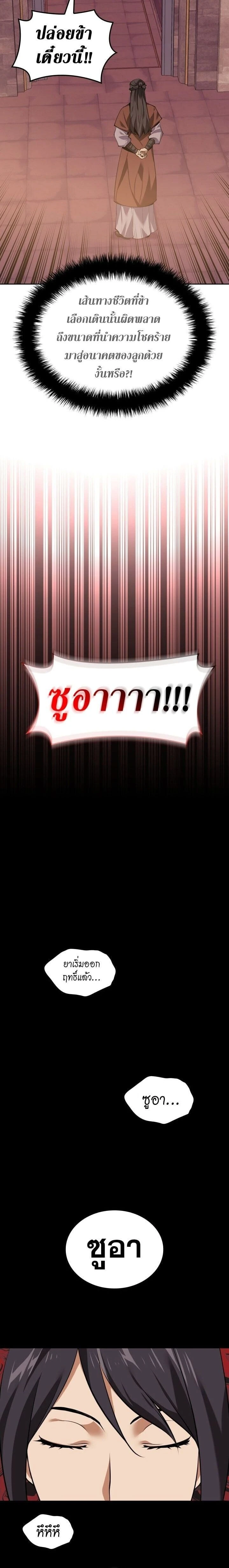 หน้าที่ 32