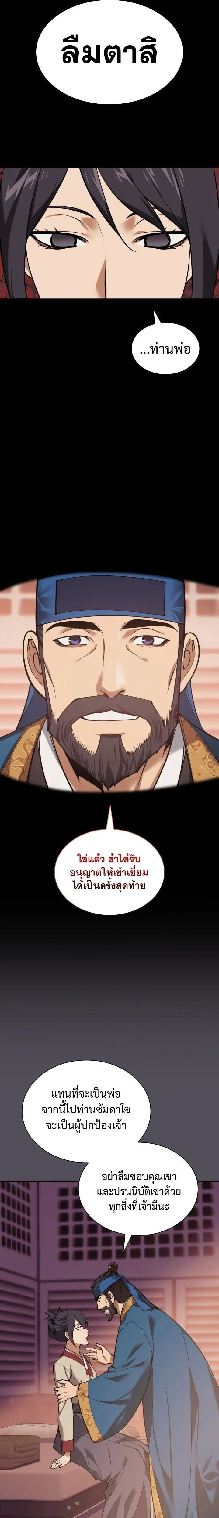 หน้าที่ 33