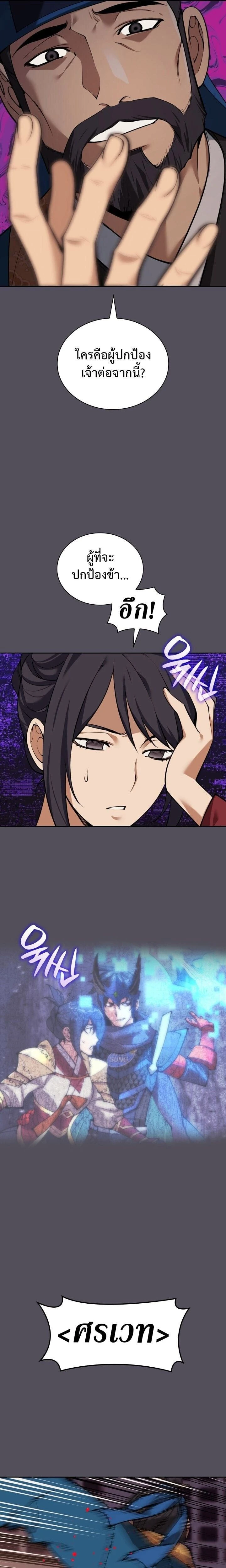 หน้าที่ 35