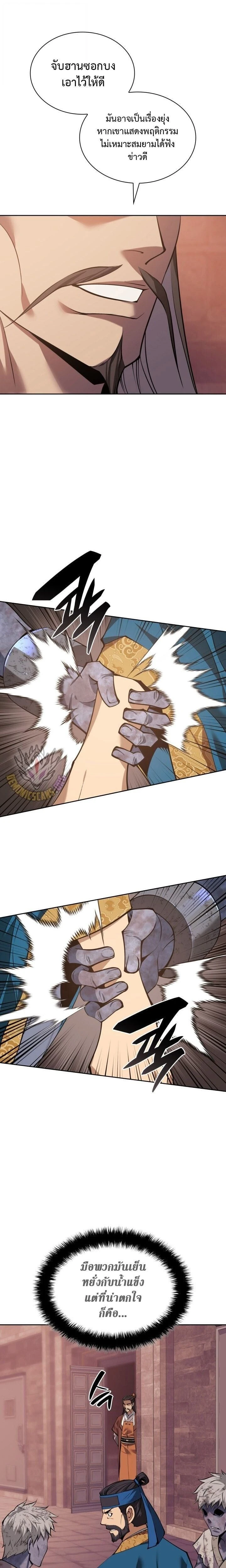 หน้าที่ 29