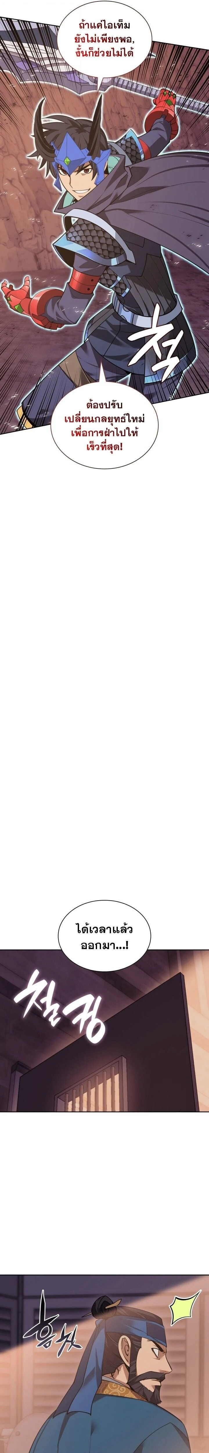 หน้าที่ 27