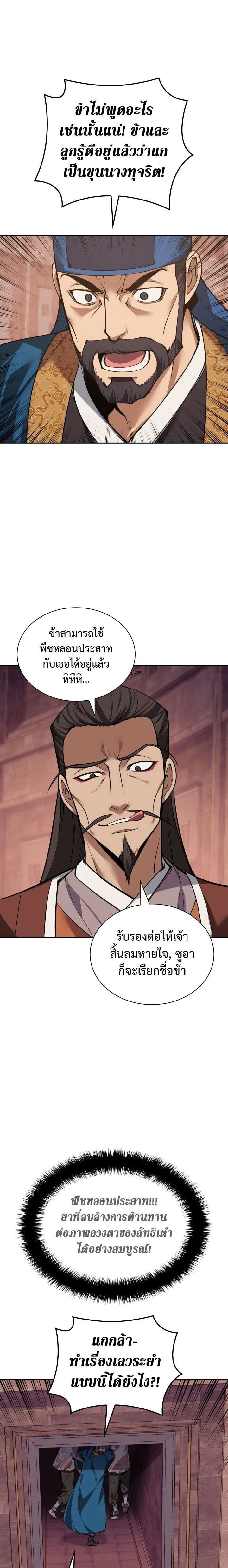 หน้าที่ 31