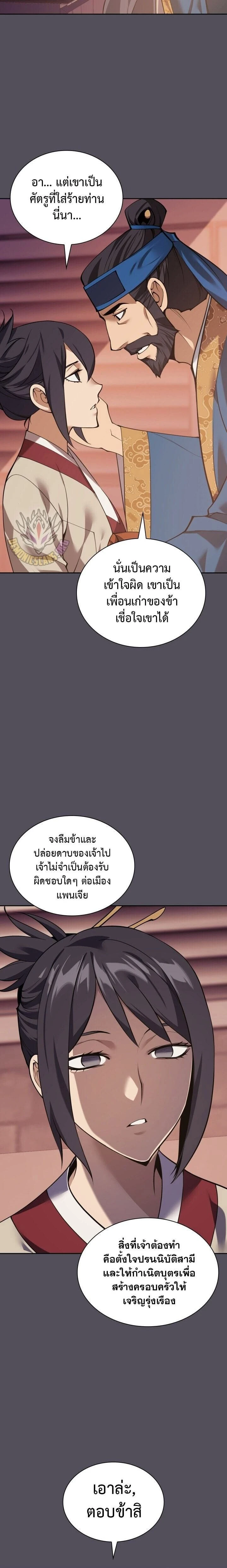 หน้าที่ 34