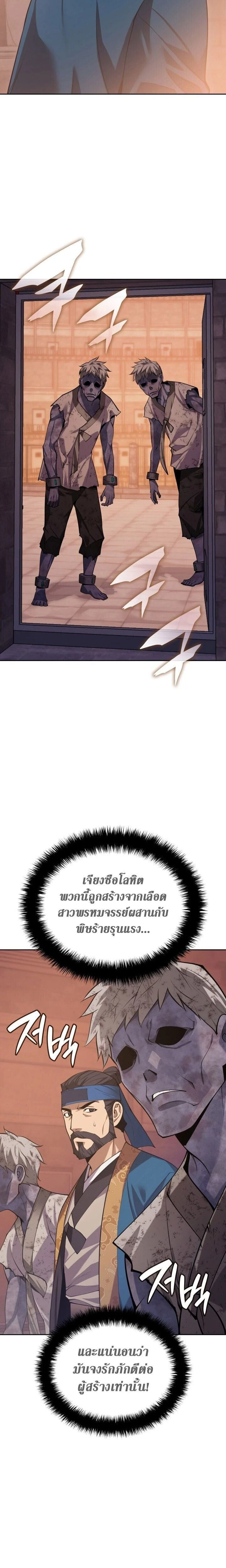 หน้าที่ 28