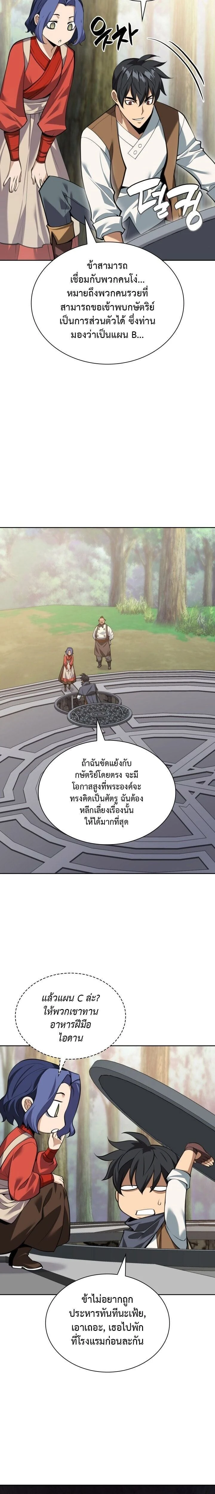 หน้าที่ 22