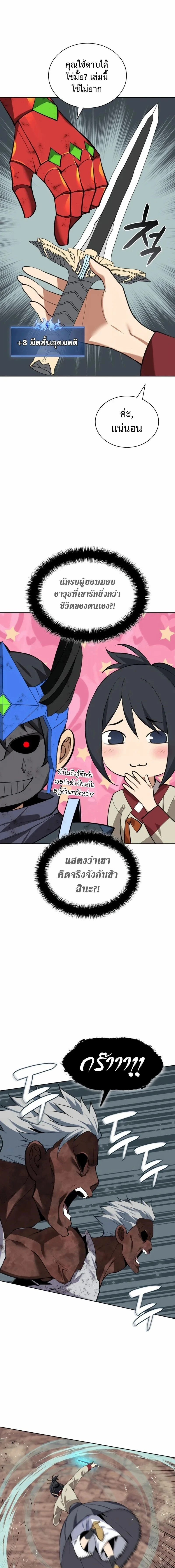 หน้าที่ 15