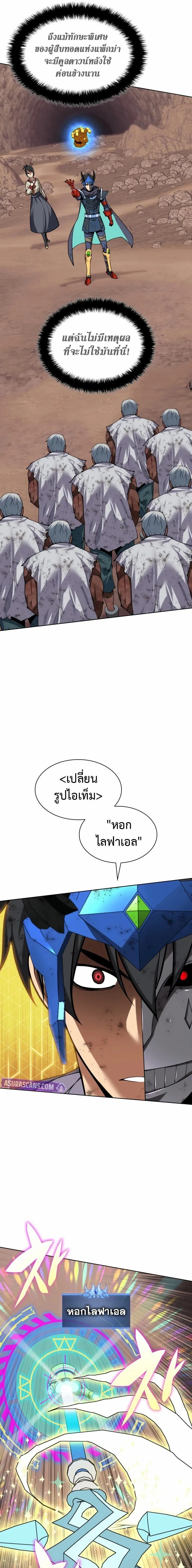 หน้าที่ 11