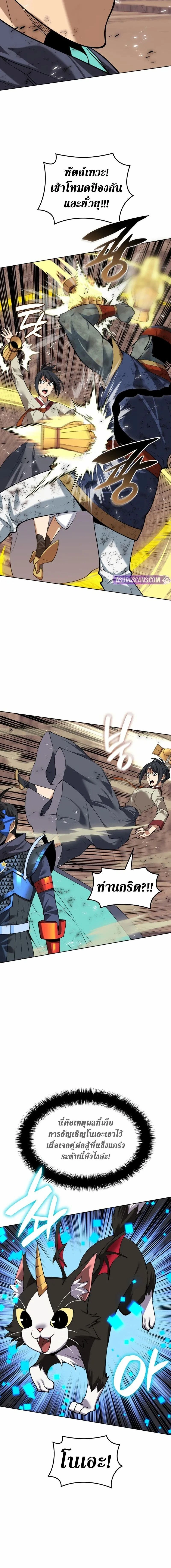 หน้าที่ 26