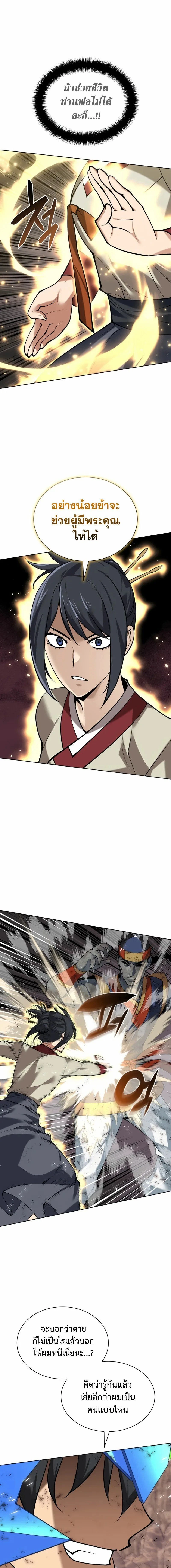 หน้าที่ 25