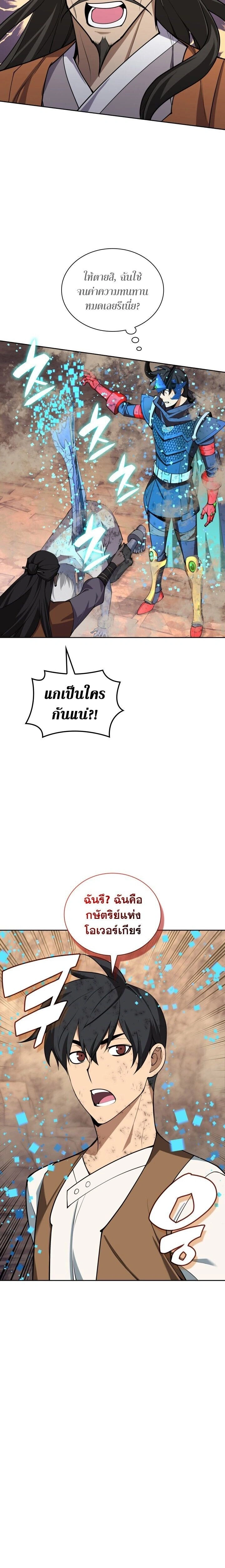 หน้าที่ 24