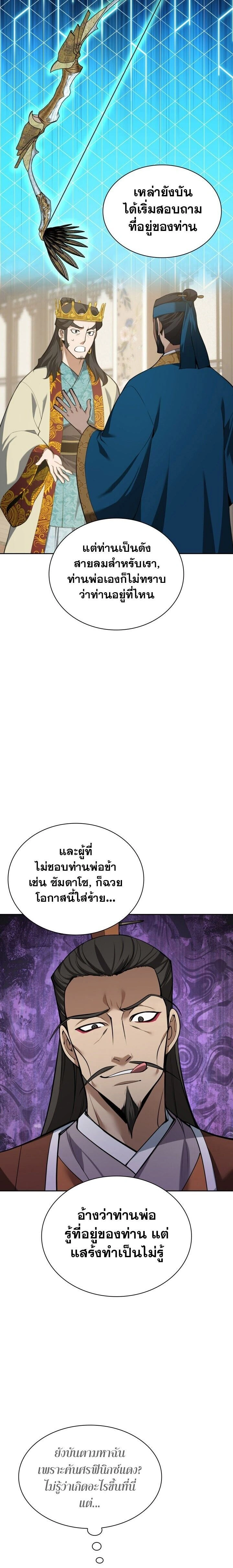 หน้าที่ 36