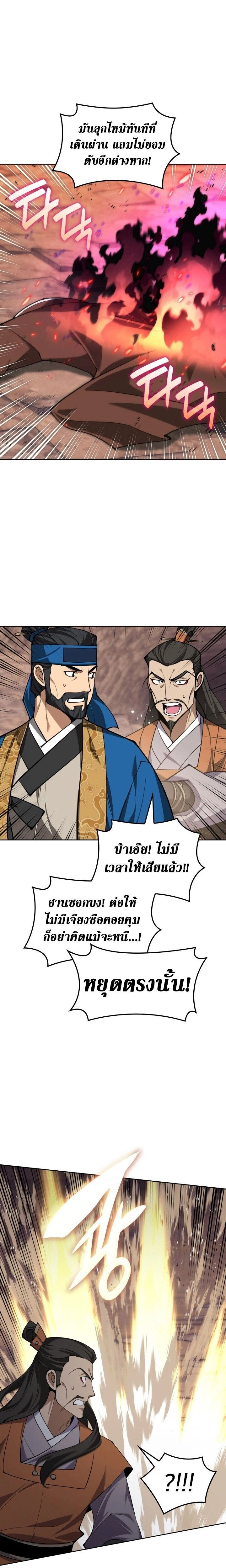 หน้าที่ 22