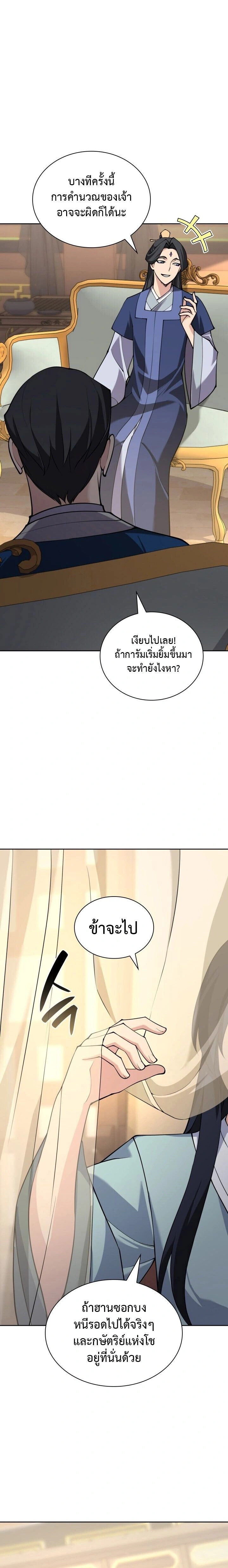 หน้าที่ 28