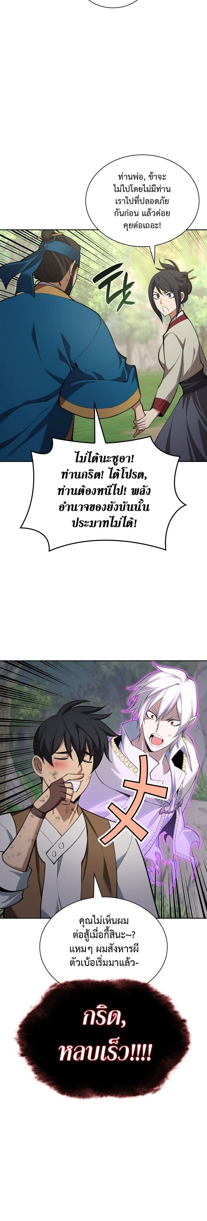 หน้าที่ 38